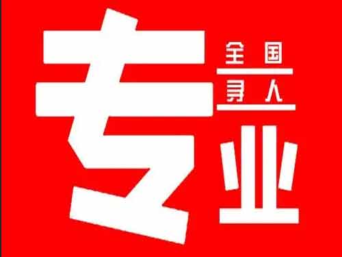 凤冈侦探调查如何找到可靠的调查公司